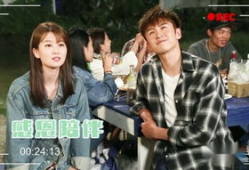 电视剧台湾,穿越时空的传奇故事